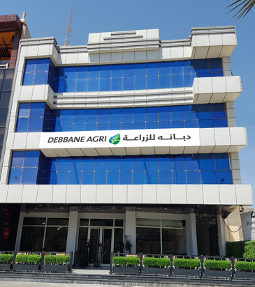 Debbane for Modern Agriculture Ltd - Iraq