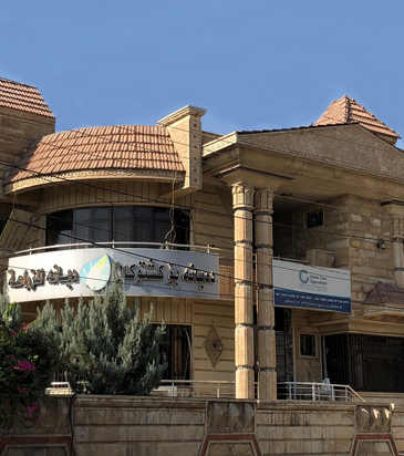 Debbane for Modern Agriculture Ltd - Iraq